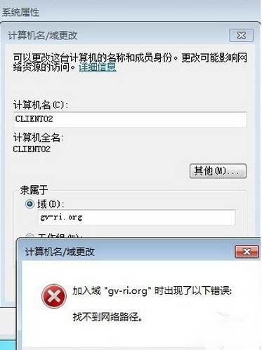 Win10电脑如何启用网络发现？
