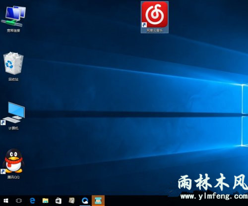 Win10桌面图标变大了如何解决？