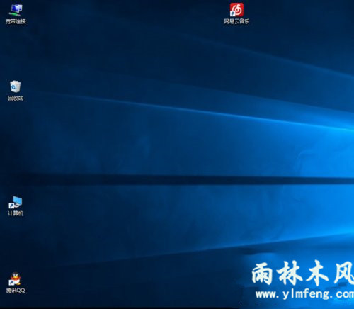 Win10桌面图标变大了如何解决?
