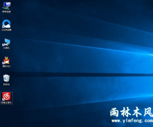Win10桌面图标变大了如何解决?