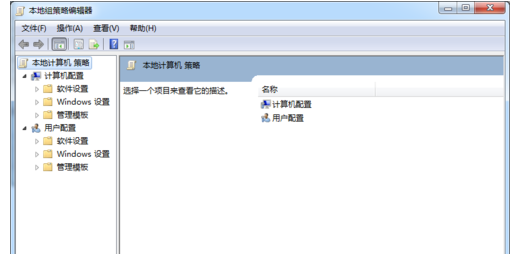 Win7旗舰版电脑下载速度慢怎么解决?Win7旗舰版电