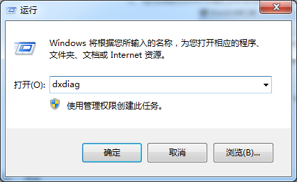 Win7旗舰版电脑桌面背景如何快速更换？
