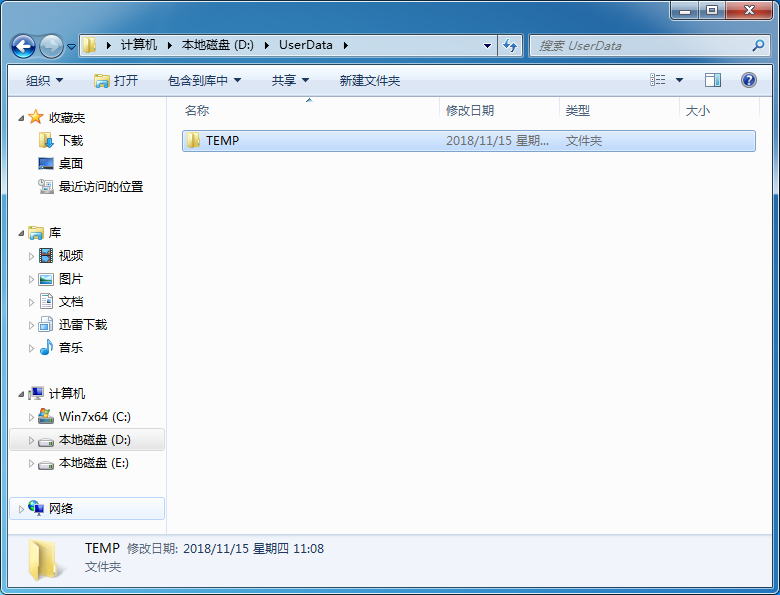 Win10电脑如何使用组策略禁用共享体验 ？