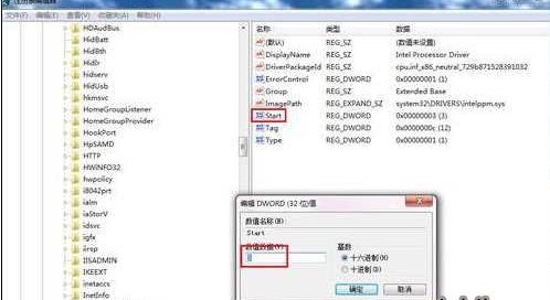 w10开机蓝屏0xc000001怎么办_w10开机蓝屏0xc000001的解决方法