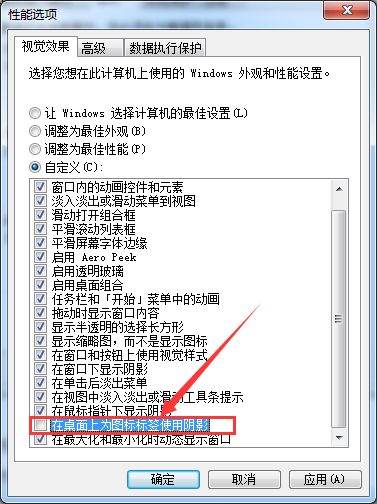 win10电脑如何更改文件属性扩展名?