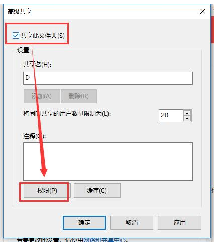 win10电脑如何更改文件属性扩展名?