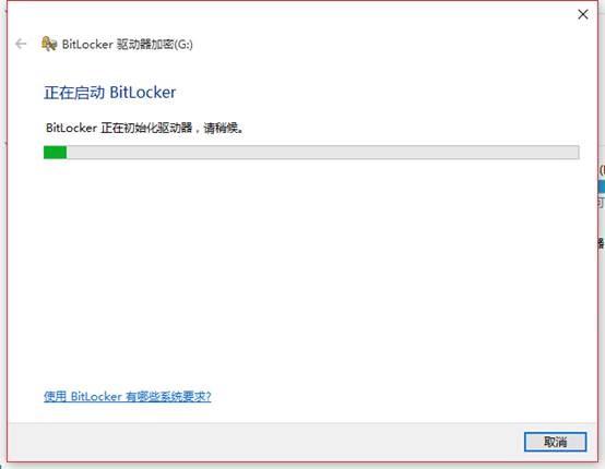 bitlocker怎么解锁硬盘加密_bitlocker解锁硬盘加密的方法
