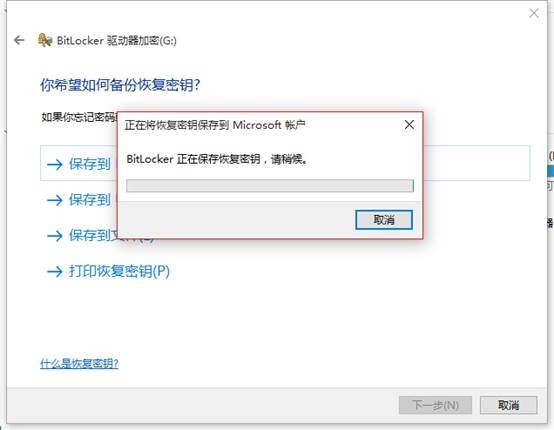 bitlocker怎么解锁硬盘加密_bitlocker解锁硬盘加密的方法