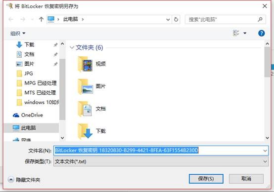 bitlocker怎么解锁硬盘加密_bitlocker解锁硬盘加密的方法