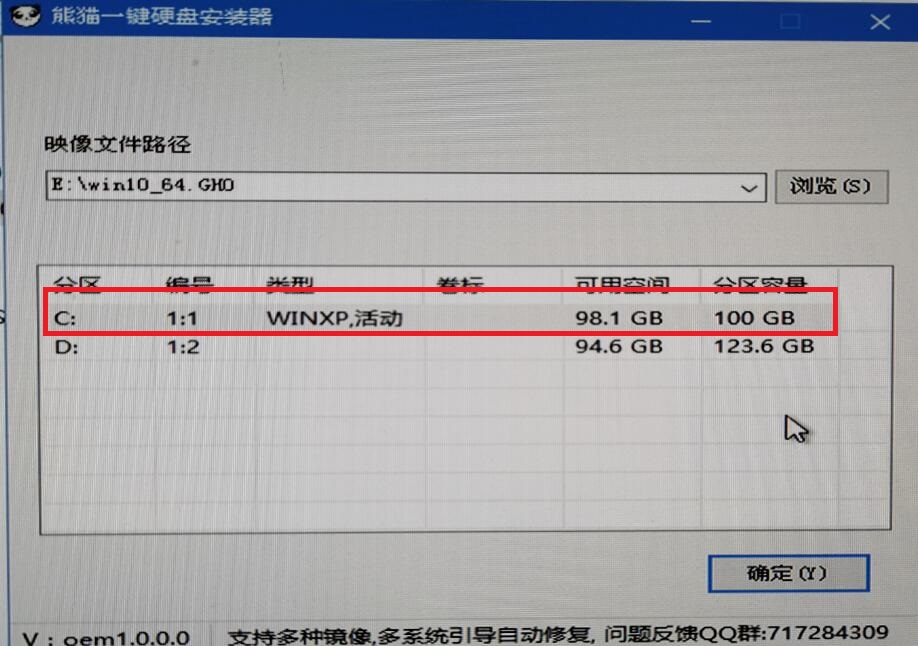Windows10最新版本下载_Windows10最新版本下载及安装