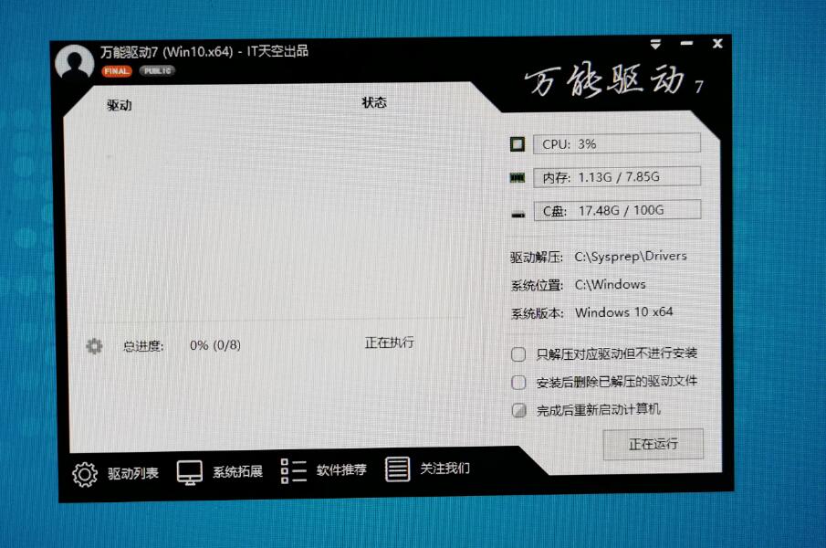 Windows10最新版本下载_Windows10最新版本下载及安装