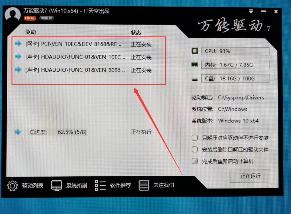 Windows10最新版本下载_Windows10最新版本下载及安装