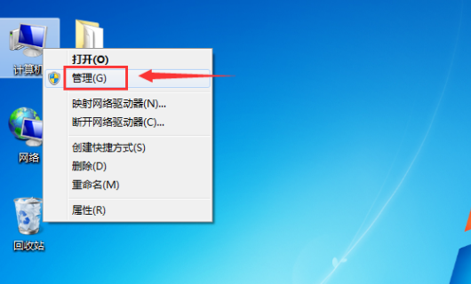 windows7硬盘怎么合并分区_windows7硬盘合并分区的方法