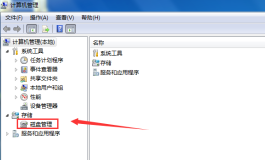 windows7硬盘怎么合并分区_windows7硬盘合并分区的方法