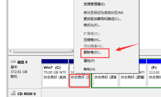 windows7硬盘怎么合并分区_windows7硬盘合并分区的方法