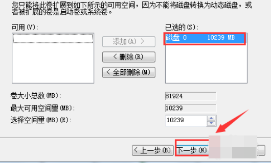 windows7硬盘怎么合并分区_windows7硬盘合并分区的方法
