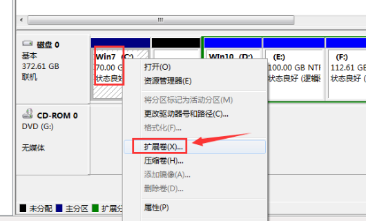 windows7硬盘怎么合并分区_windows7硬盘合并分区的方法