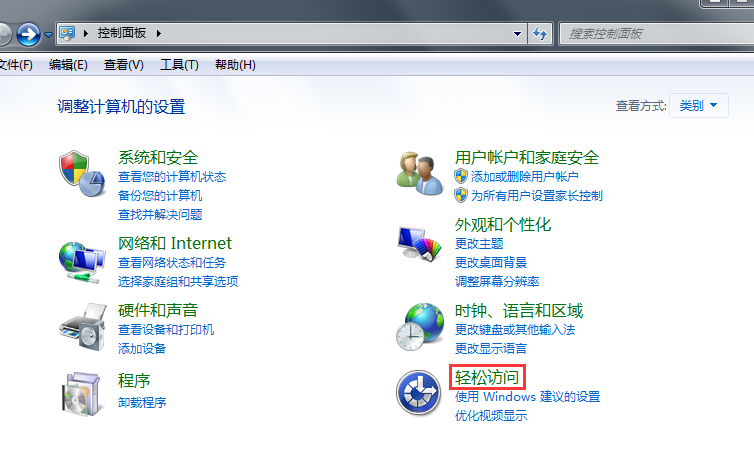 win10电脑如何关闭硬盘写入缓存？