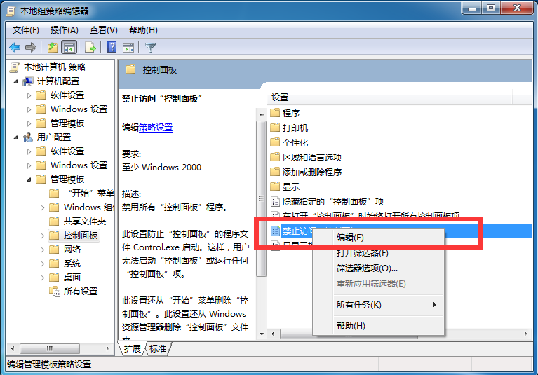 win10電腦內置微軟翻譯功能的介紹?