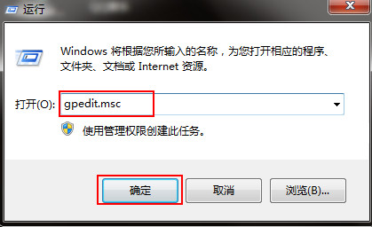 修改win10系统的磁盘格式的方法？