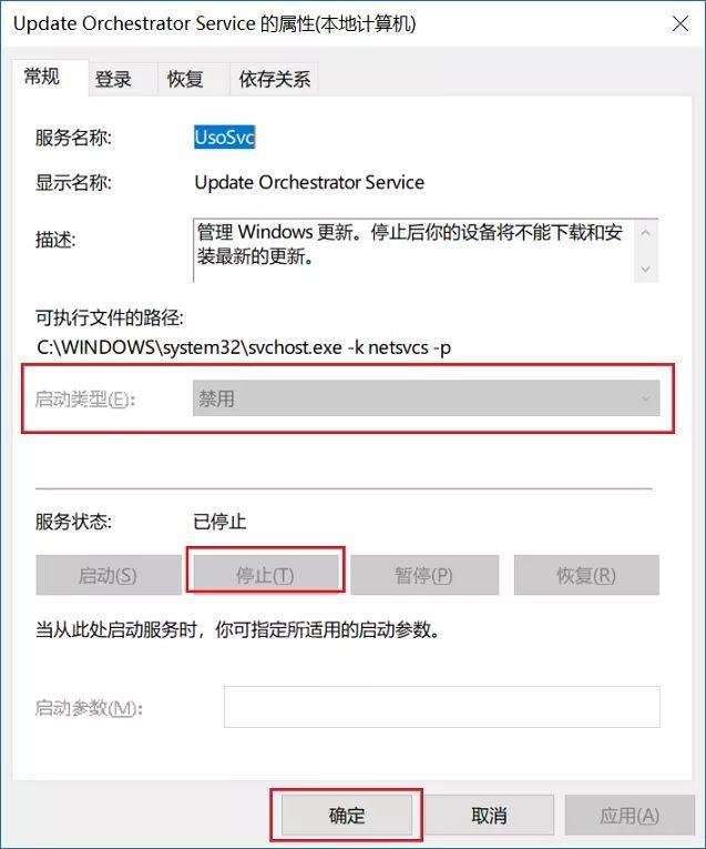 怎么让windows10不更新_永久阻止Windows10更新图文教程