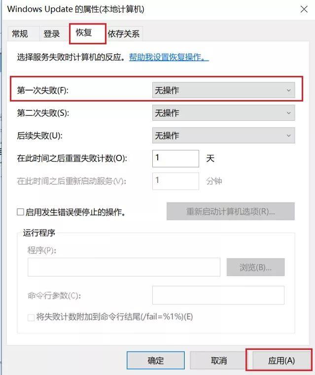怎么让windows10不更新_永久阻止Windows10更新图文教程