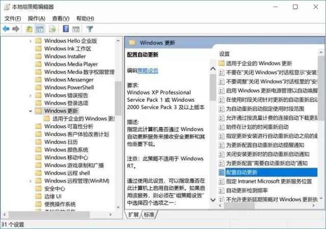 怎么让windows10不更新_永久阻止Windows10更新图文教程