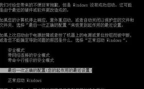0x000000ed蓝屏代码是什么意思_0x000000ed蓝屏代码介绍