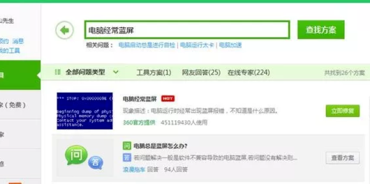 0x000000ed蓝屏代码是什么意思_0x000000ed蓝屏代码介绍
