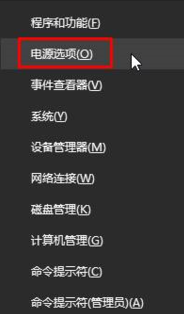 driverpowerstatefailure不能操作_driverpowerstatefailure不能操作的解决方法