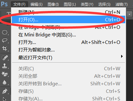 电脑psd格式文件用什么打开_电脑psd格式文件的打开方式