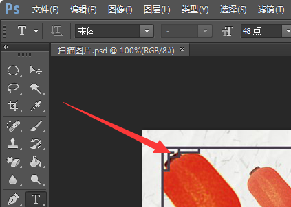 电脑psd格式文件用什么打开_电脑psd格式文件的打开方式