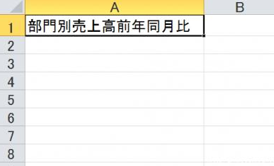 excel单元格内换行后内容会改变吗的问题解决
