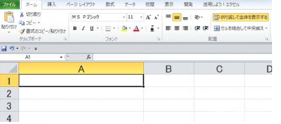 excel单元格内换行后内容会改变吗的问题解决