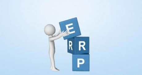 erp系统是什么意思啊_erp系统作用意思详细解答