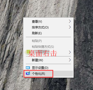 win10电脑如何关闭操作中心通知？