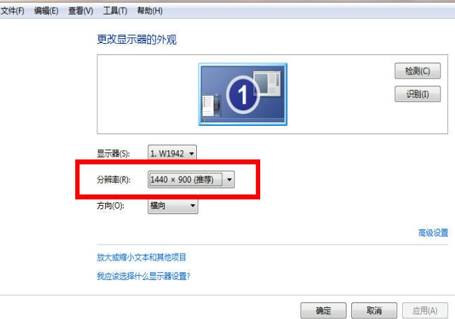 分辨率没有合适的怎么办_分辨率没有合适的解决方法