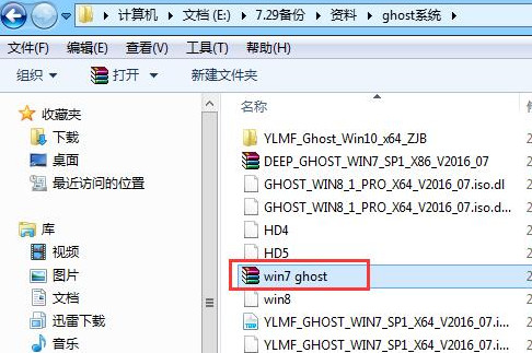 如何避免Win7系统安装垃圾软件