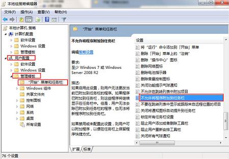 Win7旗舰版系统如何设置默认浏览器?