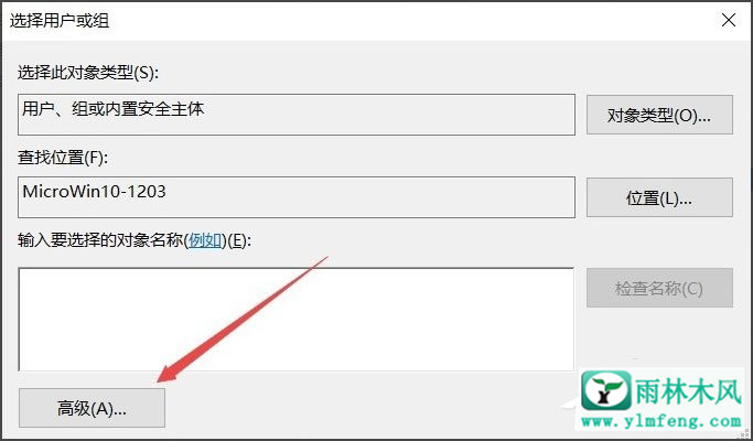Win10电脑文件夹无法访问拒绝访问如何解决?