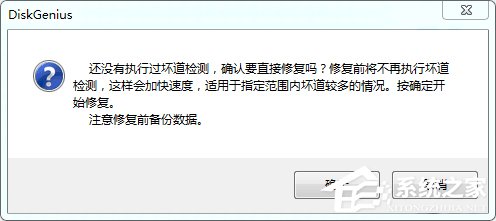 Win10电脑文件夹无法访问拒绝访问如何解决?