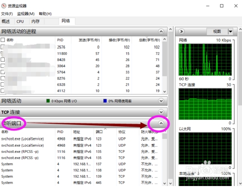 win10电脑任务栏无法固定软件图标怎么办?