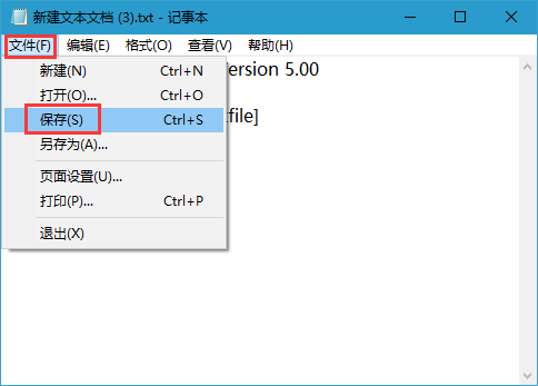 win10电脑任务栏无法固定软件图标怎么办?