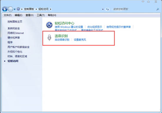 Win10电脑更新失败报错“0xc0000005”如何解决?
