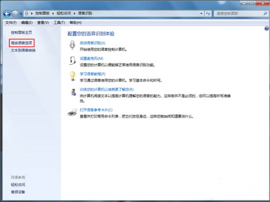 Win10电脑更新失败报错“0xc0000005”如何解决?