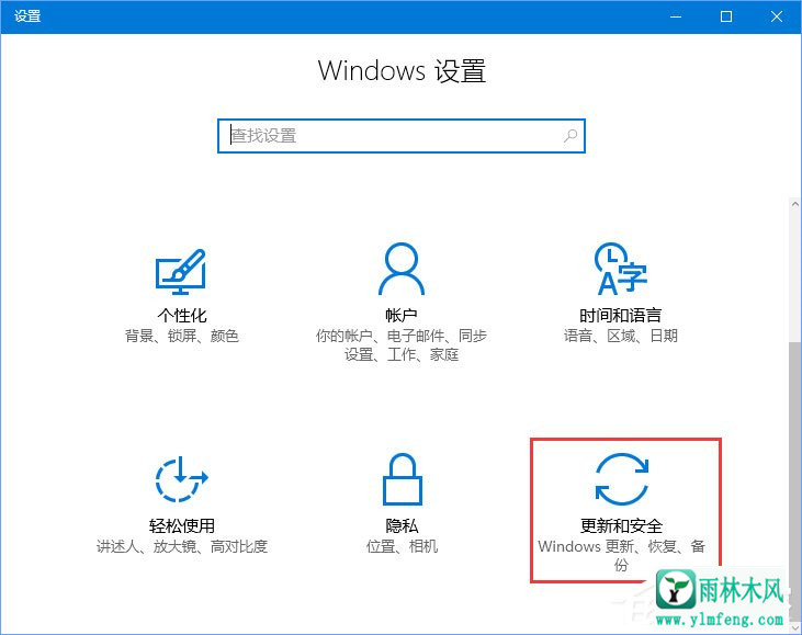 Win10电脑更新失败报错“0xc0000005”如何解决?
