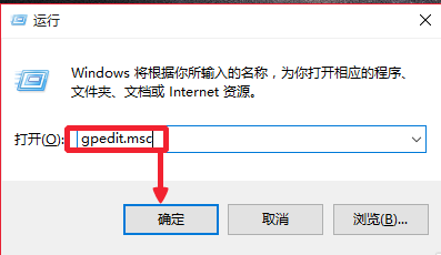 gpeditmsc打不开怎么办gpeditmsc打不开解决方法