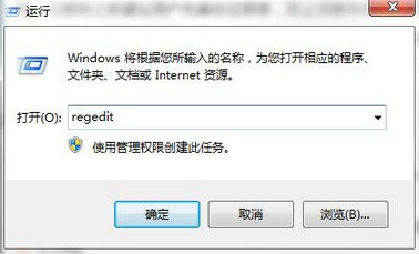 Win10电脑如何恢复注册表自动备份功能？
