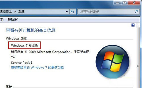 Win7系统Aero特效无法显示怎么办？win7系统Aero特效