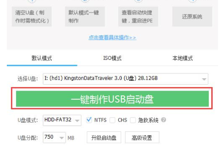 Win7旗舰版更新卡在35%开不了机怎么办?